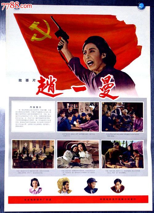 BC省怎么买到